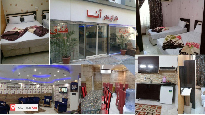 هتل آپارتمان آنا در مشهد - 1427